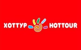 Горящие туры из Кыргызстана от турфирмы Vizit Expert