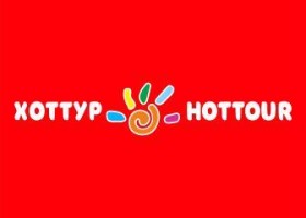 Горящие туры из Кыргызстана от турфирмы Vizit Expert